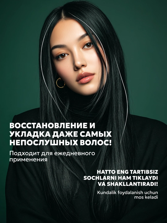 SEMILY soch spreyi, sochlarni issiqlikdan himoyalovchi xushbo‘y krem, soch parvarishi uchun 200 ml
