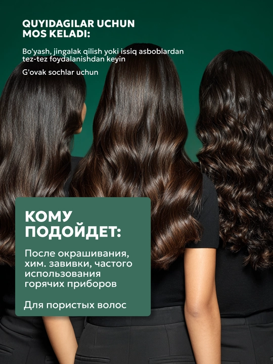 SEMILY soch spreyi, sochlarni issiqlikdan himoyalovchi xushbo‘y krem, soch parvarishi uchun 200 ml
