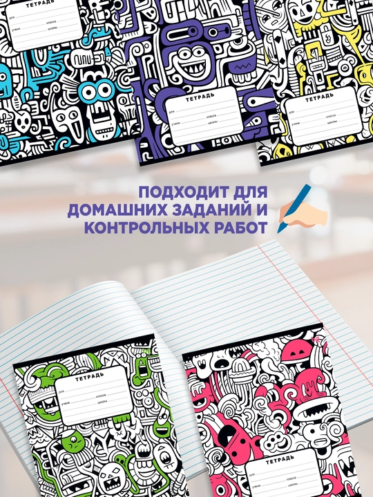 12 varaqli daftar, chiziqli, BG “Top”, iqtisod