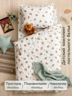 Бежевый