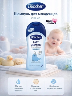 Багровый