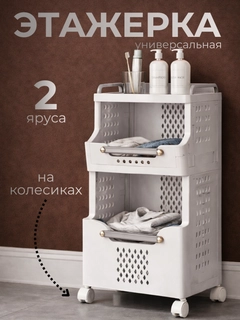 Белый