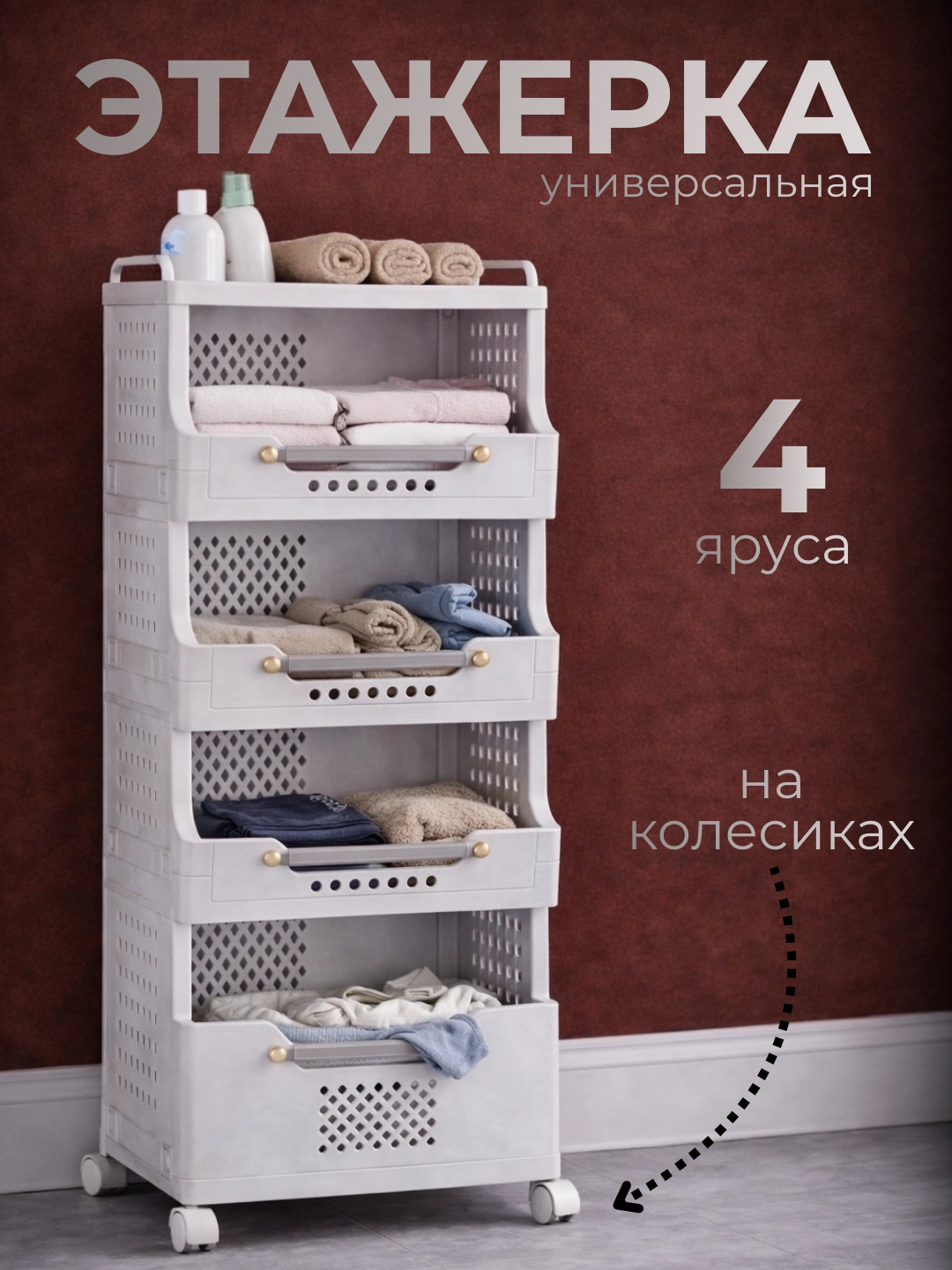 Молочный