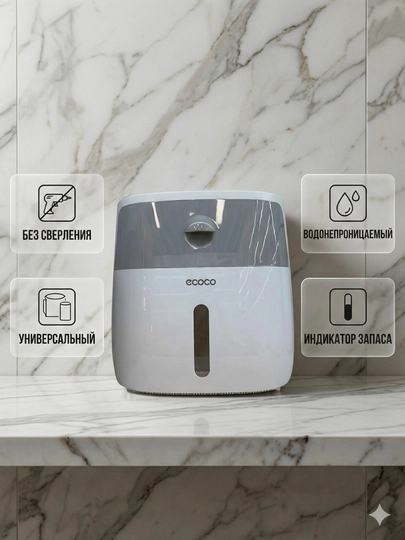 Qog‘oz sochiqlar uchun Ecoco dispenser-organayzeri, parmalamasdan mahkamlash - 