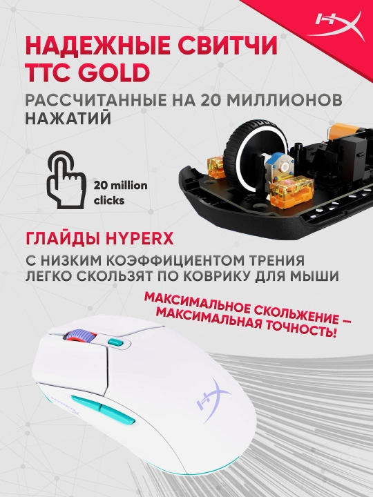 Simsiz o'yin sichqonchasi HyperX Pulsefire Haste 2 Core, RGB, Bluetooth 8R2E7AA