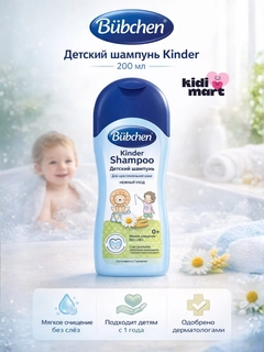 Аметистовый