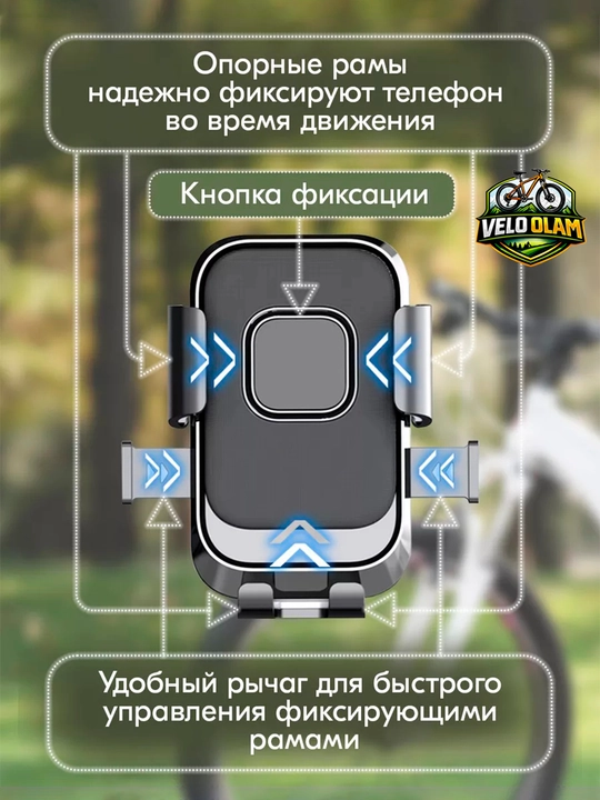 Velosiped va samokat uchun telefon uchun ushlagich, universal