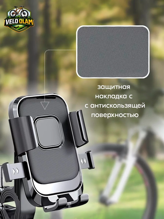 Velosiped va samokat uchun telefon uchun ushlagich, universal
