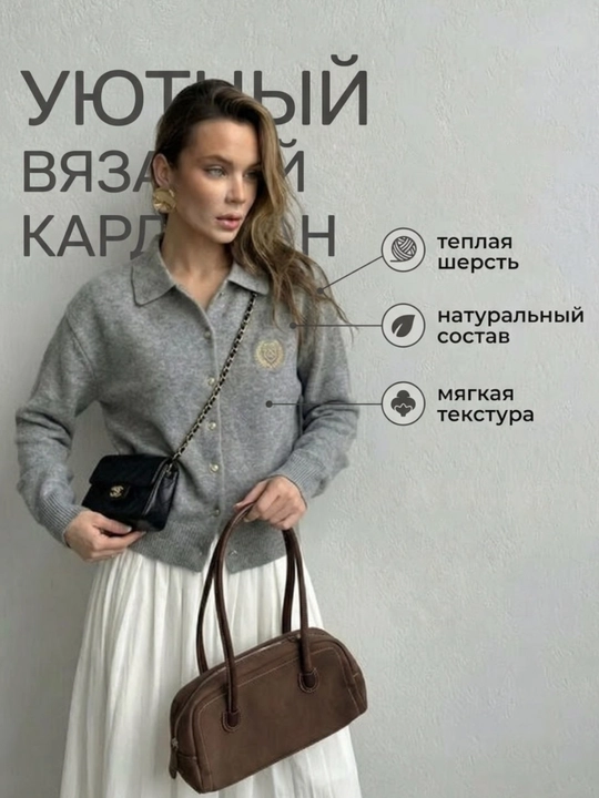 Кардиган кашемировый-свитер для женщин, вязаный, оверсайз