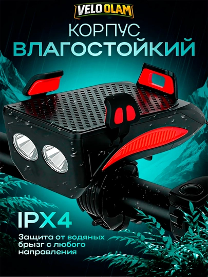 Velosiped chirog‘i, LED fara