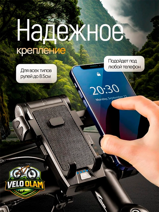 Velosiped chirog‘i, LED fara