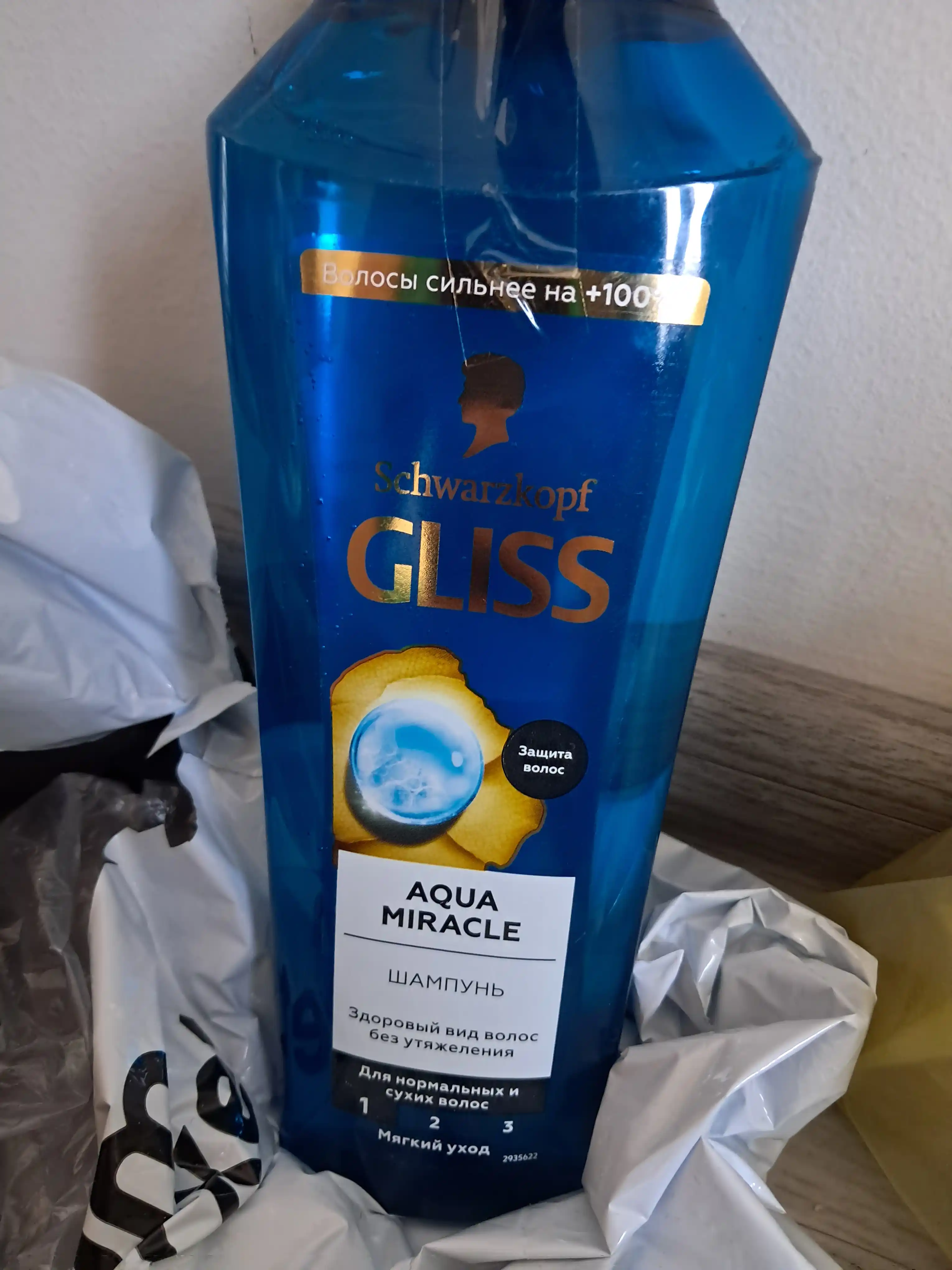 Шампунь Aqua Revive Miracle Gliss Kur Schwarzkopf, 400 мл