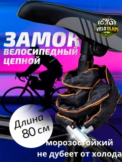 Шоколадный