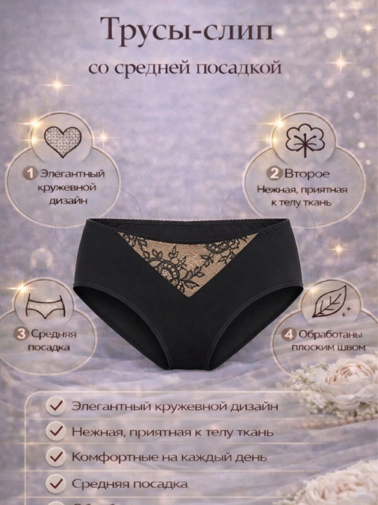 Slip trusilari klassik orta bel bilan, Milavitsa, 268002