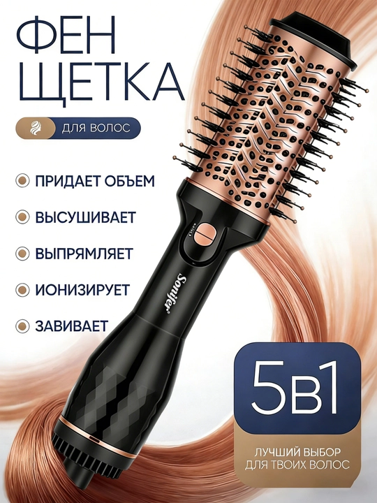 Sonifer SF-9671 stayleri, issiqlik kaliti, 40/80/120°C rejimlari - 