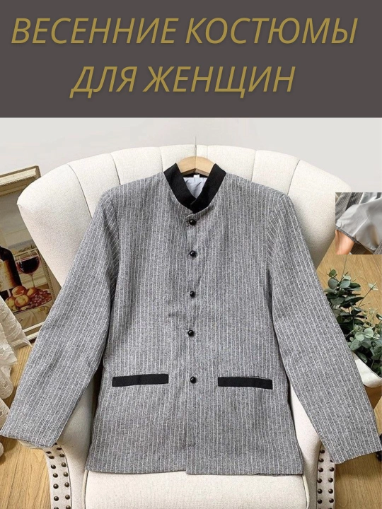Ayollar blazer kofta, аyollar uchun astarsiz kostyum bahor-kuz, kofta ayollar
