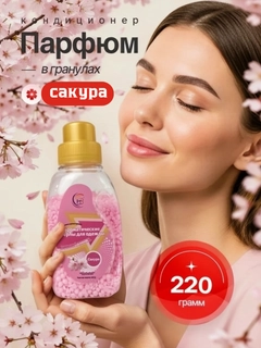 Розовый