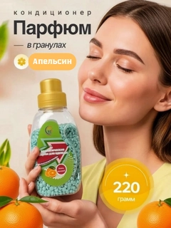 Зеленый