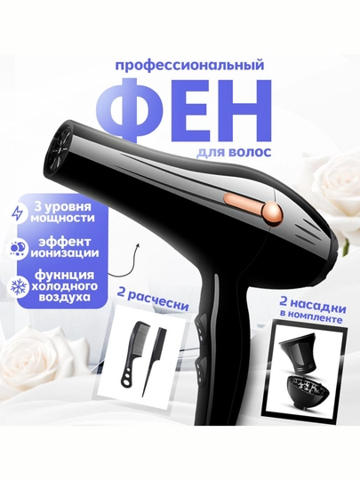 Фен для волос, профессиональный стайлер для сушки и укладки, с насадками, 5 в 1 — Рыжий