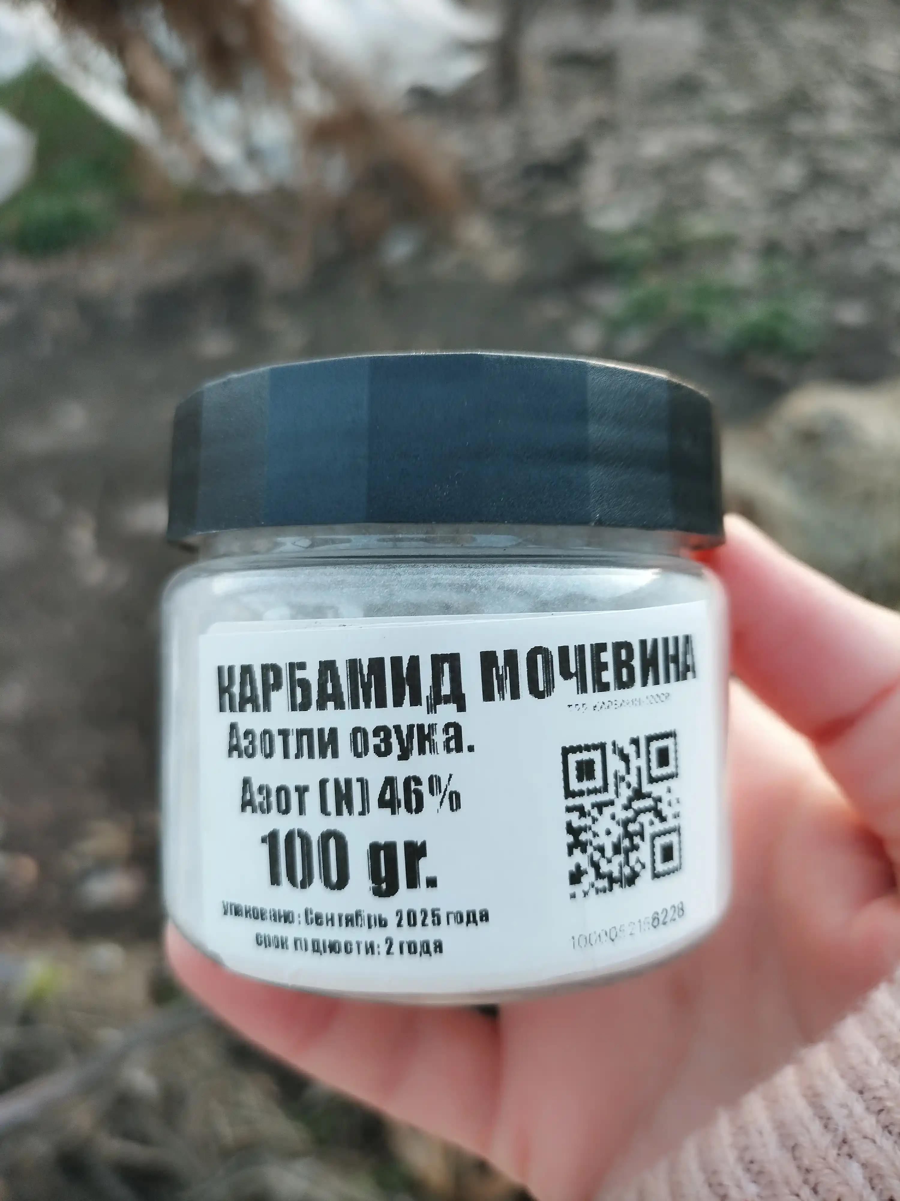 Karbamid (Mochevina) – o‘simlik o‘sishi va hosildorligi uchun profwssional azotli o‘g‘it