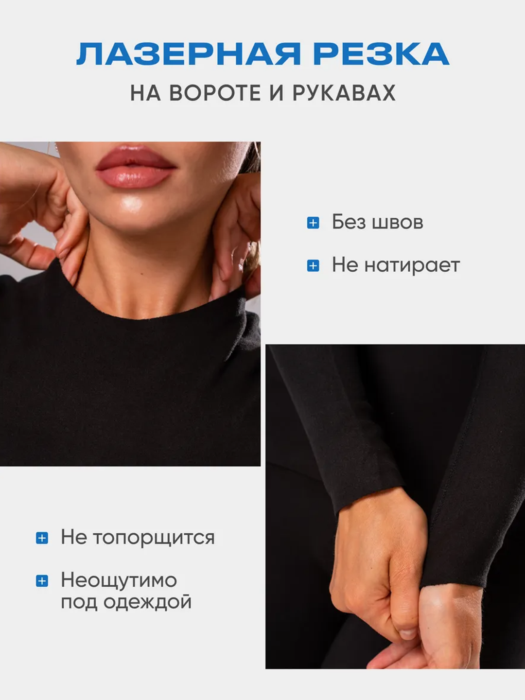 Термобелье женское , зимнее комплект