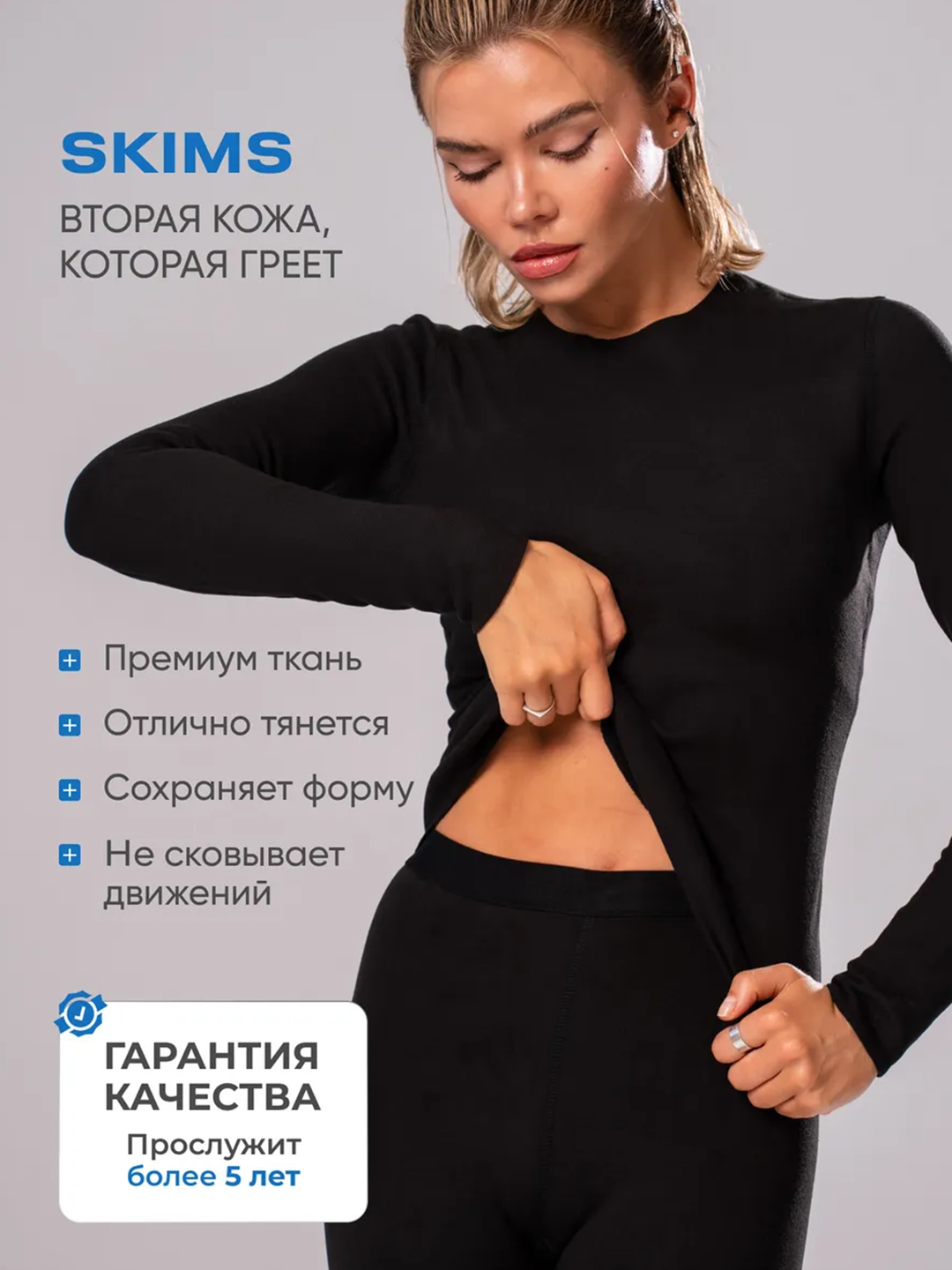 Термобелье женское , зимнее комплект