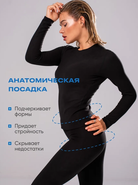 Термобелье женское , зимнее комплект