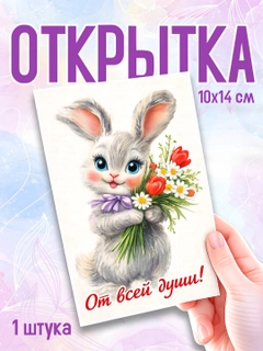 Oq