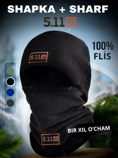 Черный