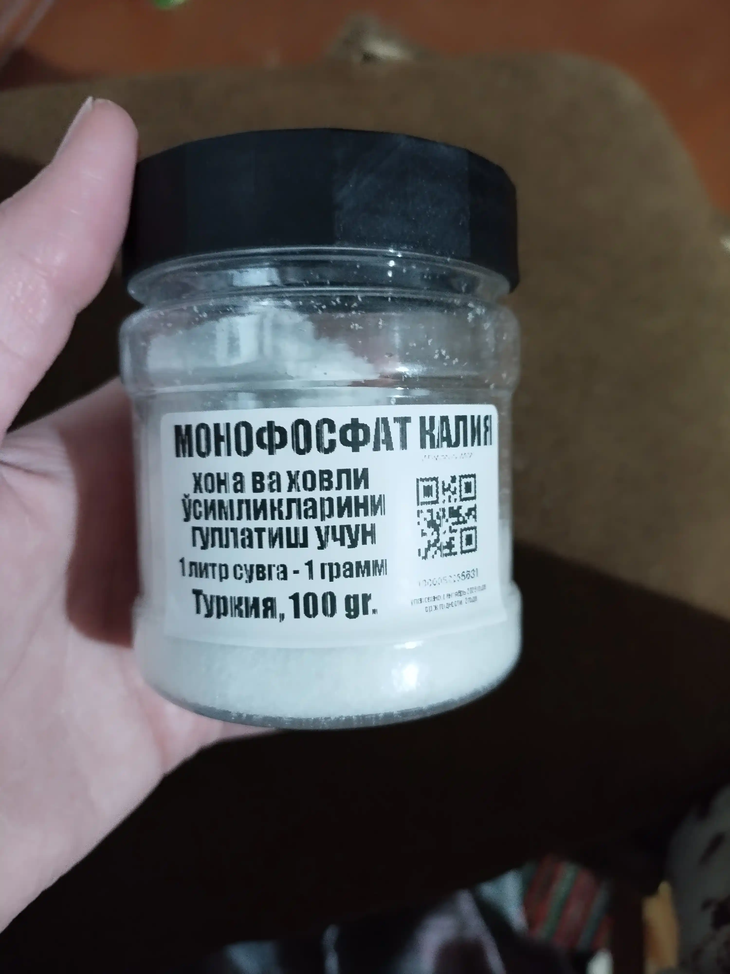Karbamid (Mochevina) – o‘simlik o‘sishi va hosildorligi uchun profwssional azotli o‘g‘it