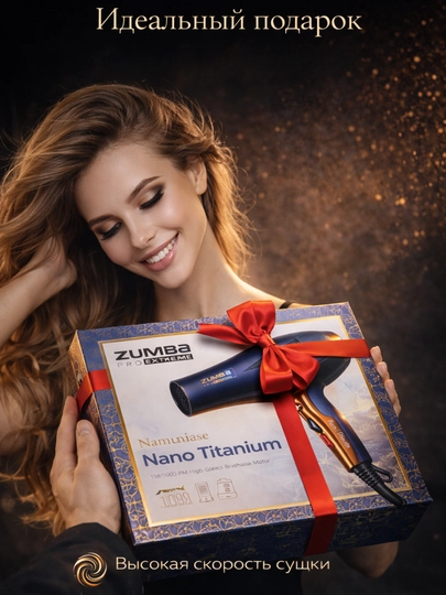 ZUMBA & FAKANG Профессиональный, многорежимный фен для сушки волос — ALFATEC-FEN-ТЕМНКОР