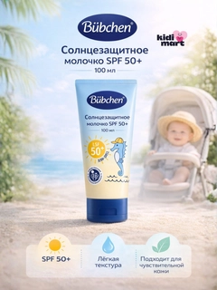 Алый