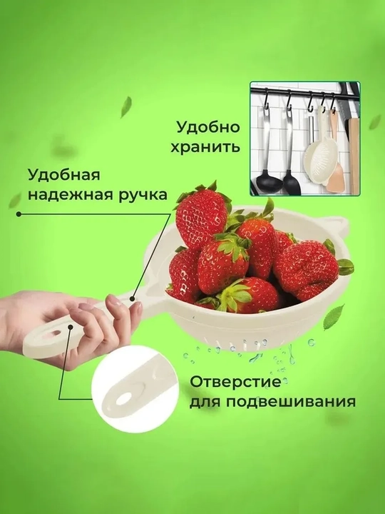 Дуршлаг, дуршлаг сито, дуршлаг с миской, 3,0 л, миска-дуршлаг 2 в 1, дуршлаг складной