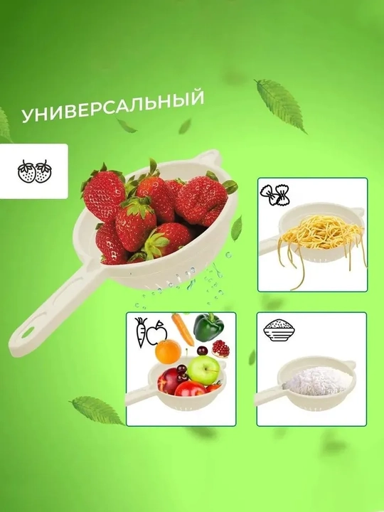 Дуршлаг, дуршлаг сито, дуршлаг с миской, 3,0 л, миска-дуршлаг 2 в 1, дуршлаг складной