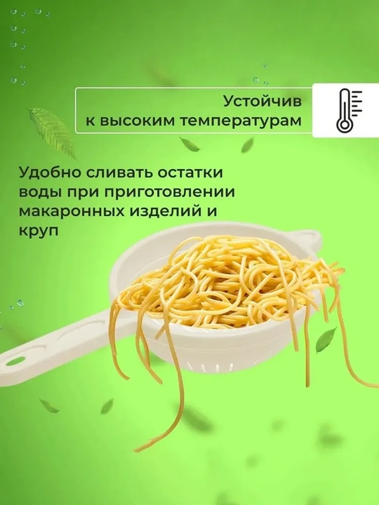 Дуршлаг, дуршлаг сито, дуршлаг с миской, 3,0 л, миска-дуршлаг 2 в 1, дуршлаг складной