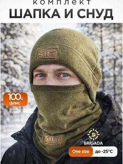 Зеленый