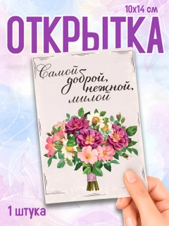 Багровый