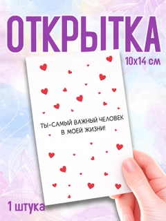 Алый