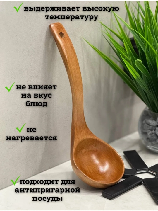 Сho'mich yog'ochdan