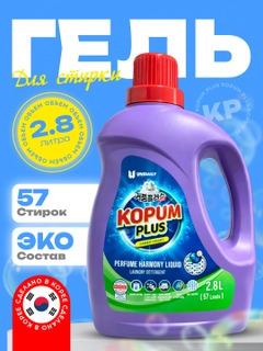 Зеленый