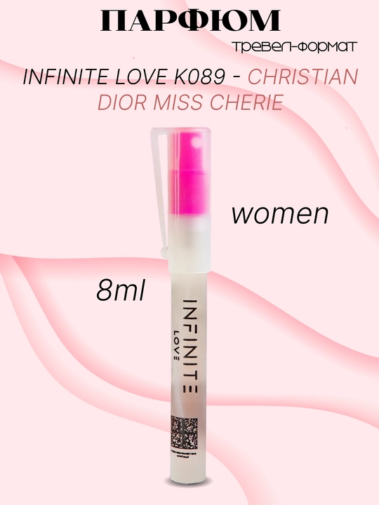Парфюм INFINITE LOVE K089 - CHRISTIAN DIOR MISS CHERIE, 8 мл, женский - 