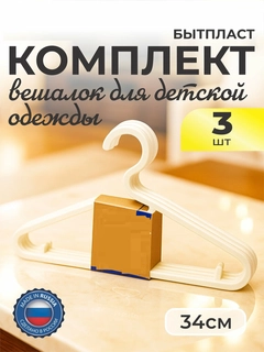 Белый