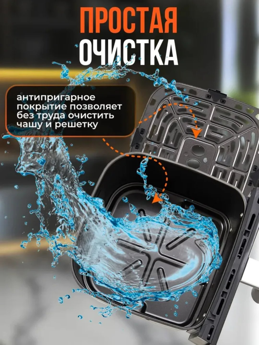Ko‘p funksiyali, yog‘siz ovqat tayyorlash uchun aerogril, 10 l