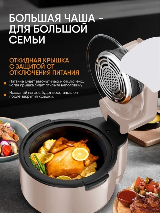Ko‘p funksiyali, yog‘siz ovqat tayyorlash uchun aerogril, 10 l