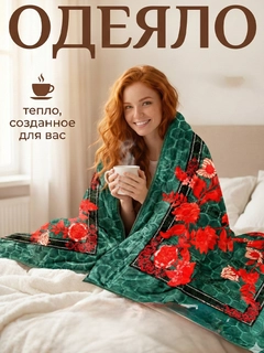 Ментоловый