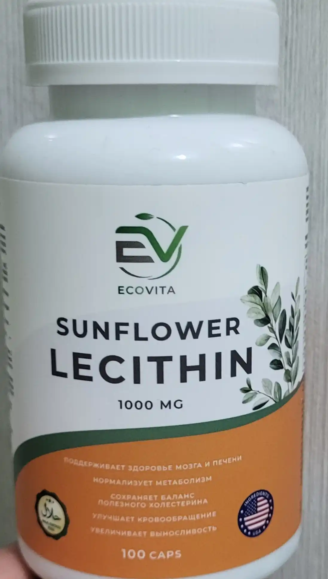 EcoVita, Лецитин 1000 мг, для здоровья печени, мозга и нервной системы, 100 капсул