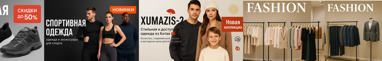 XUMAZIS