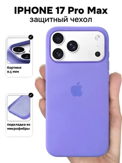 Голубой