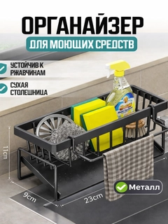 Хром