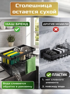 Черное стекло